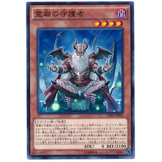 CORE CORE-JP024 Protector of the Shrine Clash of Rebellions Common CORE-JP024 0807153399357