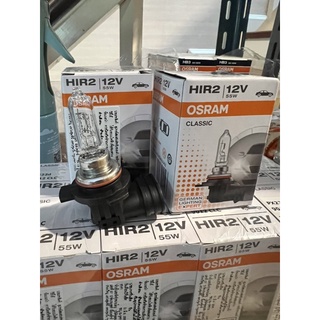 หลอดไฟหน้า หลอดไฟรถยนต์ หลอดฮาโลเจน osram ขั้ว HIR2 ( 9012 ) 12v 55w ยี่ห้อ osram แท้ จำนวนหลอดเลือกในตัวเลือกค่ะ