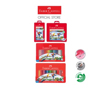 Faber-Castell  Parrot watercolors Tin สีไม้ระบายน้ำ กล่องเหล็ก