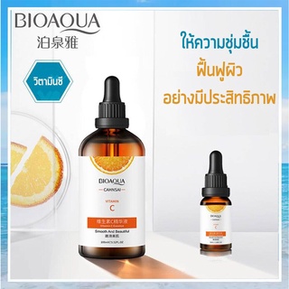 BIOAQUA วิตามินซี เอสเซ้นส์ 30มล. สำหรับผู้ชายและผู้หญิง ให้ความชุ่มชื่น อยู่เสมอซ่อมแซมช่วงปลายและปรับสีผิวให้กระจ่าง