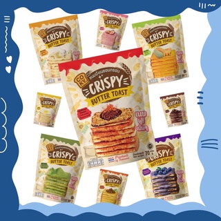🚨 ขนมปังเนยอบกรอบ ปังหนึบ ขนมปังกรอบ ปังกรอบ ปังเนยกรอบ เนยหนึบ coky crispy butter toast ปังเนยหนึบ เนยฟู ปังกรอบเนยฟู