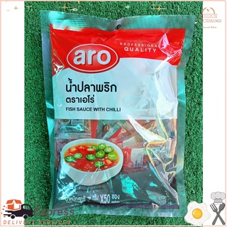 เอโร่ พริกน้ำปลา ขนาด 7กรัม ยกแพ็ค 50ซอง ARO CHILLI FISH SAUCE