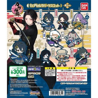 Touken Ranbu Rubber Strap Gashapon พวงกุญแจป้ายยาง โทเคนรันบุ ป่วยดาบ Bandai แท้ จากญี่ปุ่น