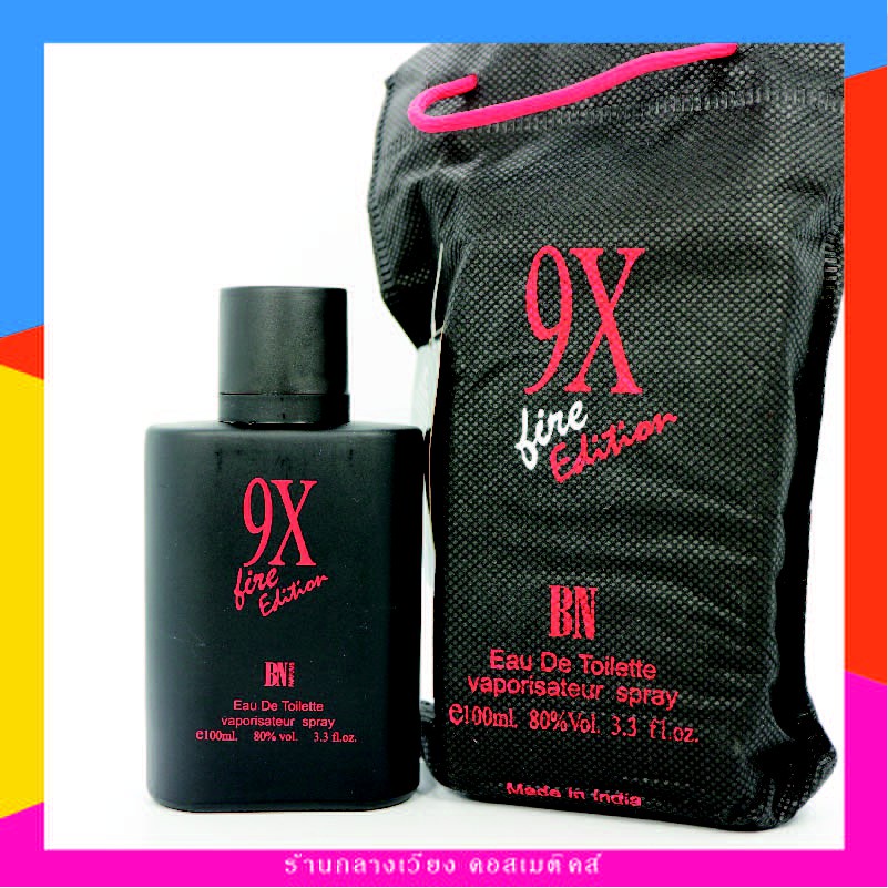 น้ำหอม 9X Line Edition น้ำหอมนอกน้ำเข้า น้ำหอมผู้ชาย น้ำหอมกลิ่นฟีโรโมน น้ำหอม Dorall collection