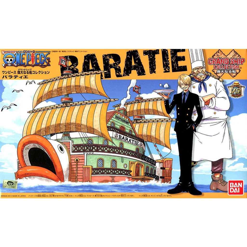 One Piece Grand Ship Collection 10 : Baratie [BANDAI] เรือ วันพีซ วันพีช ซันจิ เชฟ ขาแดง บาราติเอร์