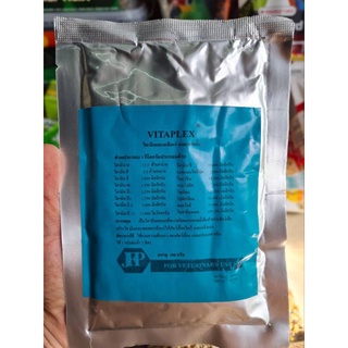 Vitaplex วิตามินและเกลือแร่ชนิดผงละลายน้ำ สำหรับสัตว์เลี้ยง ปริมาณ 100กรัม