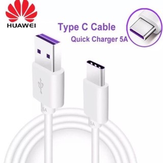 สายชาร์จ Huawei Cable Super Charge Type C ของแท้ รองรับกระแสไฟ 5A สายยาว 1 เมตร