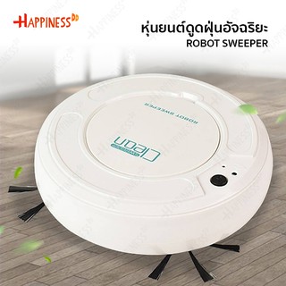 ลดล้างสต๊อก ตัวสุดท้าย!!! หุ่นยนต์ดูดฝุ่น 3 in 1