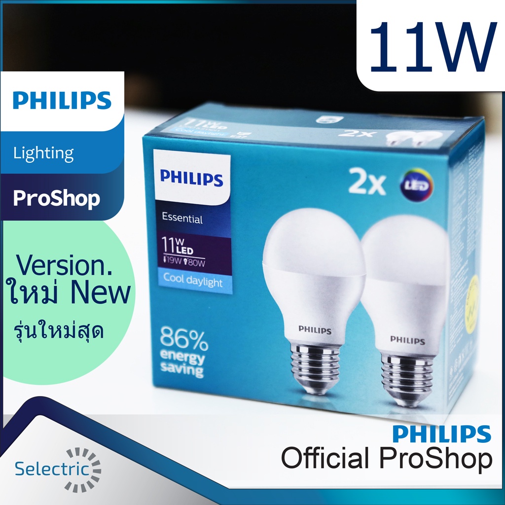 แพ็คคู่ หลอด LED ฟิลิปส์ หลอดไฟ ฟิลิปส์ Philips Essential LED Bulb 11W เอสเซนเชียล แสง DAYLIGHT WARM (ราคารวม 2 หลอด)