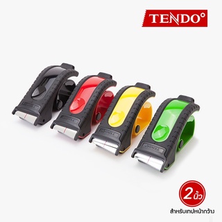 ที่ตัดเทป TENDO รุ่น P-1200