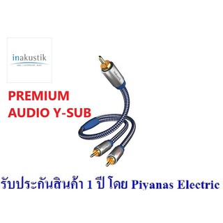 INAKUSTIK : PREMIUM AUDIO Y-SUB  (2.0M) , (3.0M) , (5.0M)