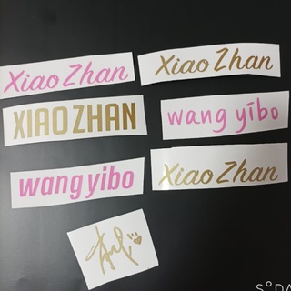 สติ๊กเกอร์เซียวจ้าน หวังอี้ป๋อ XiaoZhan WAngyibo sticker สติ๊กเกอร์ติดมือถือ ติดรถ ติดเเก้ว  สติ๊กเกอร์กันน้ำ ลายเซ็น