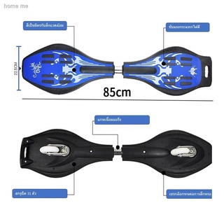 ☎็ stringing Col Lourdes skateboard skateboard child skating board professional skating board htc2 wheel s Fr am to ็ st