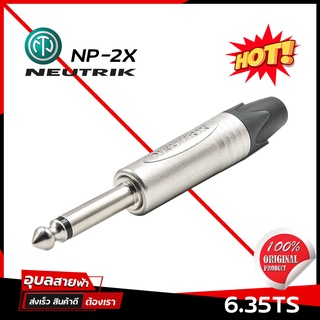 Neutrik NP2X หัวแจ็ค Mic mono 6.35 TS ของแท้100% แจ็ค สำหรับ ประกอบ สายสัญญาณเสียง Nickel connector