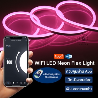 Tuya Smart LED Neon Flex Light 220V ไฟเส้น ควบคุมการทำงานผ่านAPP ดัดได้ตามตัวอักษร ต่อปลั๊กให้พร้อมใช้งาน (Tuya นีออน)