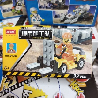 เลโก้ Lego Construction Team no.21003 ของเล่น ฝึกทักษะ สมาธิ จินตนาการ ต่อง่าย มีคู่มือให้