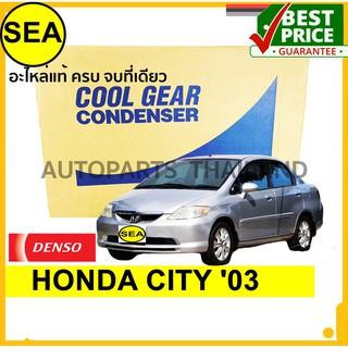 แผงคอยล์ร้อน DENSO COOL GEAR HONDA CITY 03 #DA4477700620 (1ชิ้น)