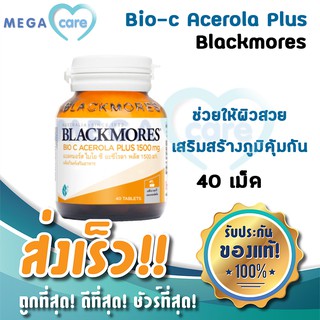 Blackmores Bio C Acerola Plus 1500mg แบลคมอร์ส วิตามินซี อะซีโรลา 40เม็ด