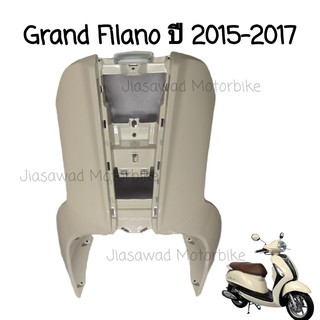 Pre-Order บังลมหน้า เลือกสีได้ GRAND FILANO ปี2015-2017 ชุดสี แท้ศูนย์ YAMAHA