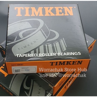 ลูกปืน TIMKEN 32217  เทเปอร์ เตเปอร์ ลูกปืนล้อ 1ตลับ