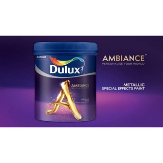 สีสร้างลาย ระดับพรีเมี่ยม ดูลักซ์ แอมเบียนซ์ Dulux Ambiance Metallic (1ชุด มี2กระป๋อง ทาได้ 4.25 ตร.ม./2 เที่ยว)