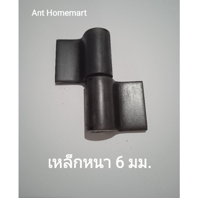 บานพับ รุ่น SS2590 ขนาด 1" ทำจากเหล็กเหนียวความหนา 6 มม. ยาว 9 ซม.