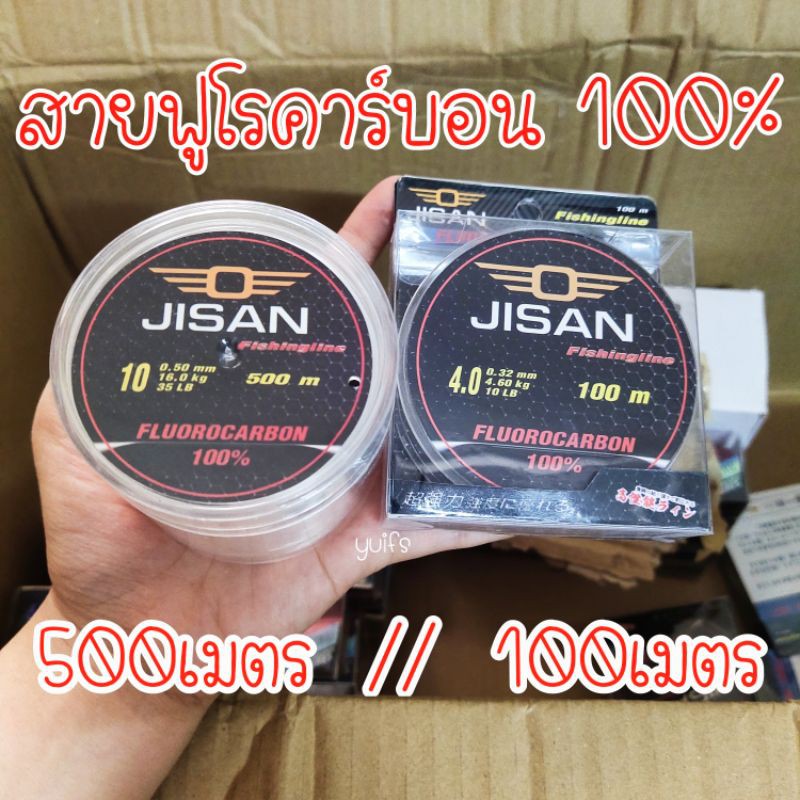 สายเอ็น สายฟูโรคาร์บอน 100% OJISAN Fluorocarbon มีหลายขนาดให้เลือก