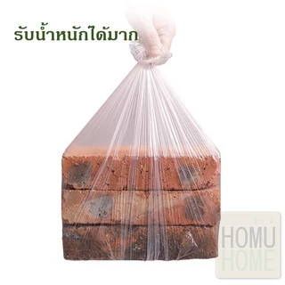 【HOMUHOME ホーム】ถุงขยะสีพาสเทล ใช้วัสดุคุณภาพดี ถุงขยะม้วน เนื้อเหนียว 5 ม้วนมี 100 ถุง ถุงขยะแบบม้วน C16 CLEAN