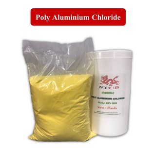 PAC (แพคผง) Poly Aluminium Chloride บรรจุ 1 กิโลกรัม  **สินค้าพร้อมส่ง**