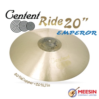 CENTENTแฉ 20 นิ้ว RIDE ซีรีย์ B20 Emperor ทำจากทองแดงผสม (Bronze Alloy โลหะผสมบรอนซ์ 80% + ทองแดง 20%)