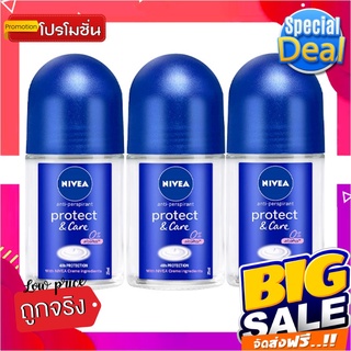 นีเวีย ดิโอ โพรเทค แอนด์ แคร์ โรลออน 25 มล. แพ็ค 3 ขวดNivea Protect And Care Roll-on 25 ml x 3