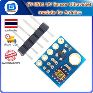 GY-8511 UV Sensor Ultraviolet Module for Arduino