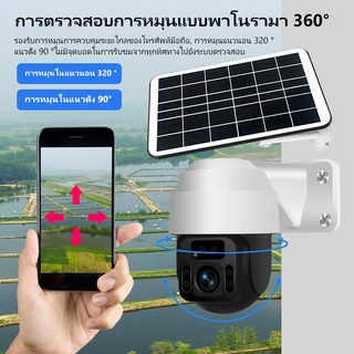 กล้องวงจรปิด โซล่าเซลล์ กล้อง4g มาพร้อม ไฟสปอร์ตไลท์ โซล่าเซลล์ Solar cell กล้องใส่ซิม4G wifi PTZ ip solar camera กล้อง