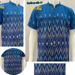 เสื้อผ้าฝ้ายพิมพ์ลาย-ชาย-รหัส 17