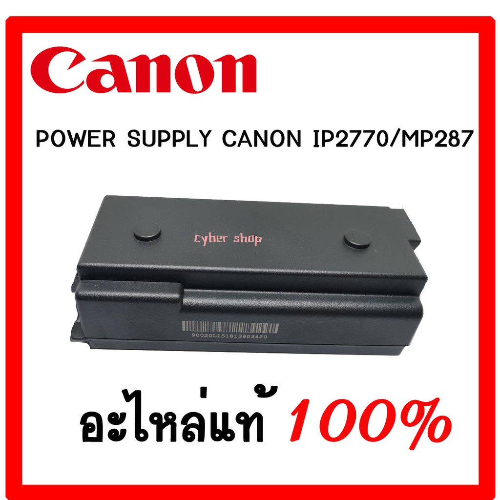 Adaptor Printer Canon IP2770 MP287 MP237ของแท้