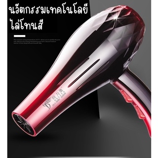 ไดร์เป่าผม DELIYA 8080 2200W Hair dryer ( ปรับความร้อน &amp; แรงลมได้ ) ไดร์เป่าผมขนาดพกพา เครื่องเป่าผม