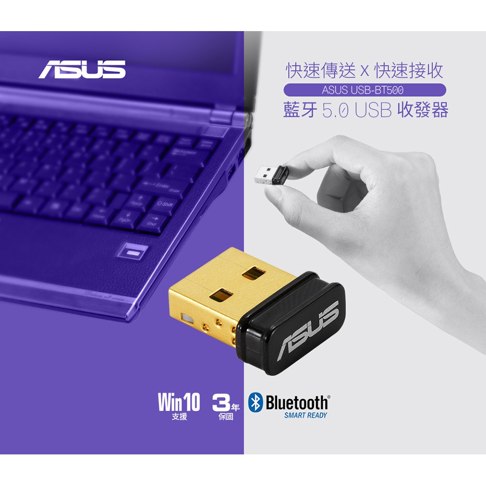 Asus Usb Bt500 Bluetooth 5 0 Usb Receiver Vc9u Shopee Thailand