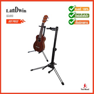 LANDWIN ขาตั้งอูคูล+ไวโอลินLW Uku+Violin Stand+neck GS1650 (500)