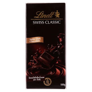 ลินด์ช็อกโกแลตเซอร์ฟิน 100กรัม Lindt Chocolate Serfin 100g.