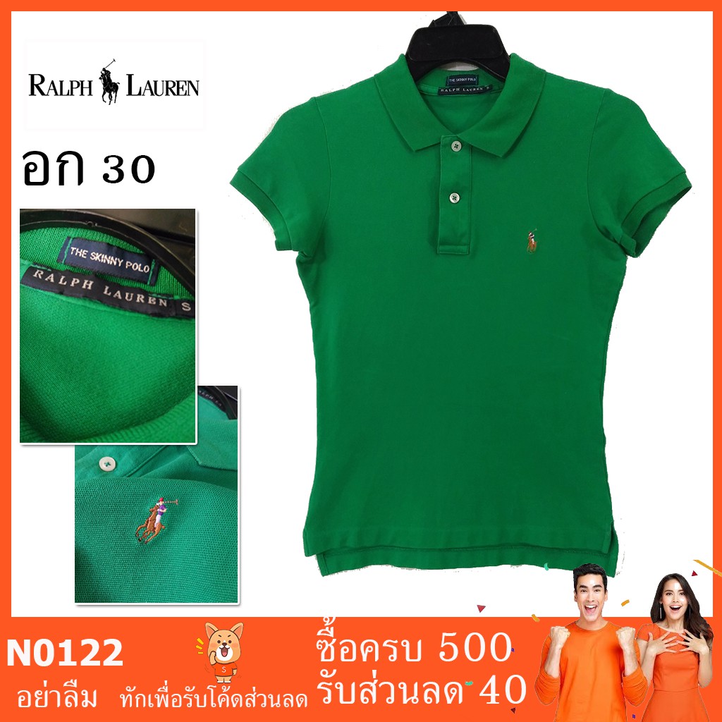 Ralph Lauren ?? N0122 เสื้อมือสอง เสื้อโปโลมือสอง สวยๆ คนอ้วน