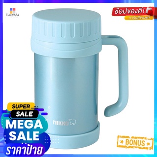 แก้วน้ำสูญญากาศ NIKKO NK-TWSM-CHX-050G 0.5 ลิตร สีฟ้าHANDLED VACUUM FLASK NIKKO NK-TWSM-CHX-050G 0.5L BLUE