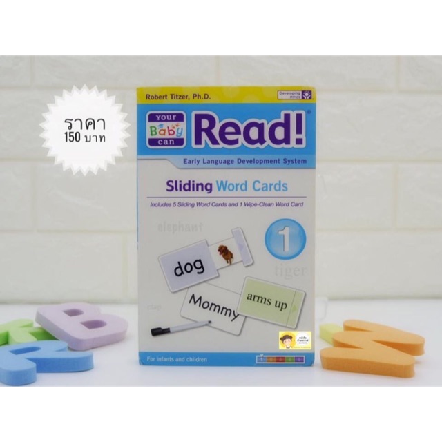 Read! ~ Sliding Word Cards (Step 1)