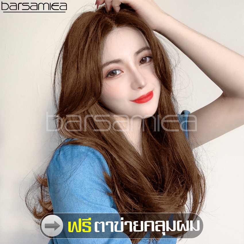 Barsamiea วิกผมผู้หญิงเกาหลี วิกผมคอสเพลย์