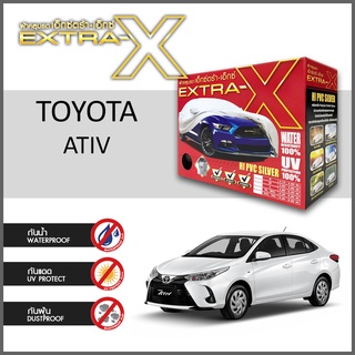 ผ้าคลุมรถ ส่งฟรี TOYOTA ATIV ตรงรุ่น กล่องEXTRA-X ผ้าHI-PVC อย่างดีหนาพิเศษ ป้องกันแดด ป้องกันฝน ป้องกันฝุ่น