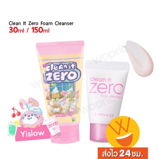 ส่งไว🚀24ชม. Banila Co Clean It Zero Foam Cleanser 30ml / 150ml โฟมล้างหน้าตัวดังสูตรอ่อนโยน ลายน่ารัก