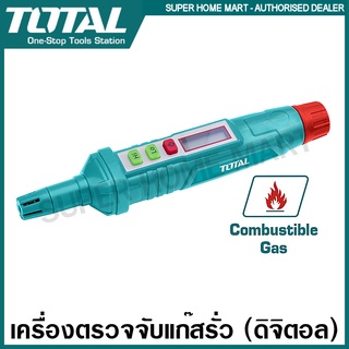 Total เครื่องตรวจจับแก๊สรั่ว ดิจิตอล รุ่น TETGA23