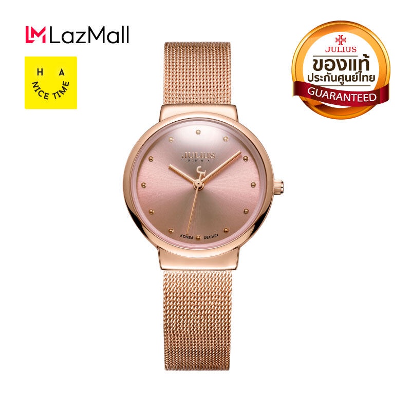 Julius นาฬิกาข้อมือ แบรนด์เกาหลี แฟชั่นฮิตของแท้ รุ่น JA-426L