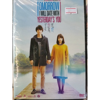 DVD : Tomorrow I will Date with Yesterdays You (2016) พรุ่งนี้ผมจะเดตกับเธอคนเมื่อวาน