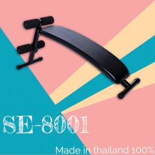 SETKO ม้าบริหารกล้ามเนื้อหน้าท้องแบบโค้งเล็ก รุ่น SE-8001 (สีดำ)