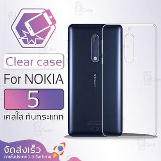 Qcase - เคสใส TPU ผิวนิ่ม สำหรับ Nokia 1 - Soft TPU Clear Case for Nokia 1